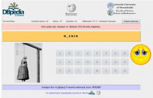 Semantic Web Game Based Learning
