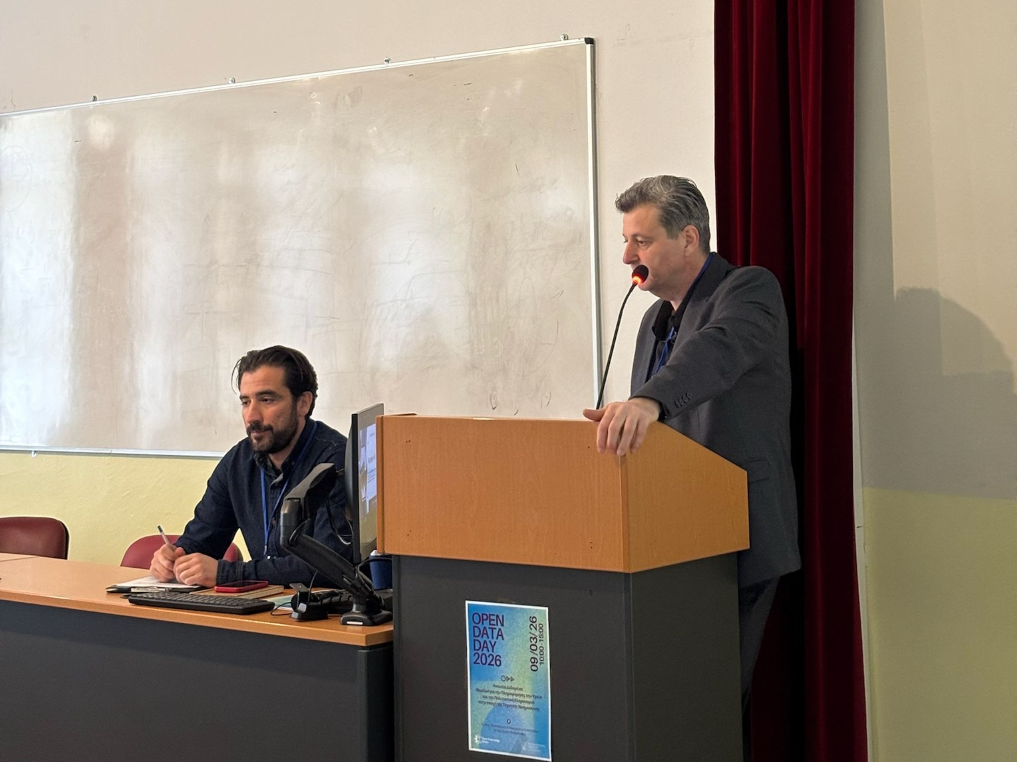 OpenDataDay 2026 | Απολογισμός Ημερίδας