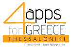 Apps4Greece Θεσ/νικης μπαινει στην τελικη ευθεια.