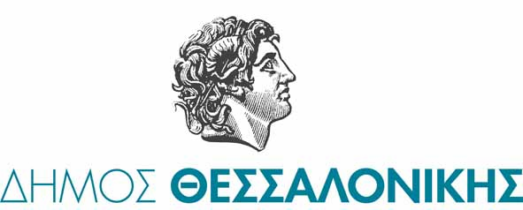 Δήμος Θεσσαλονίκης: Ψηφιακή Στρατηγική 2017-2030 με βασικούς άξονες τα ανοικτά δεδομένα και την συμμετοχικότητα