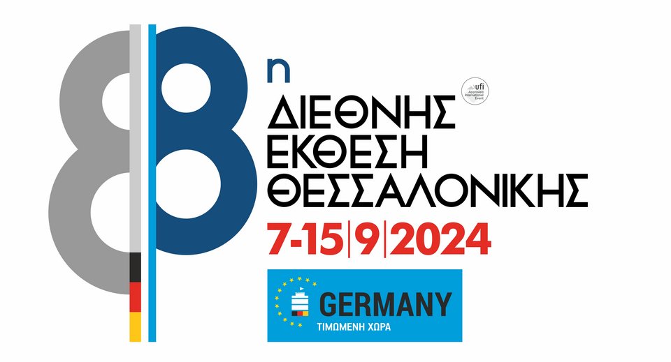 Η παρουσία του ΟΚFN Greece στην 88η ΔΕΘ και ο απολογισμός της φετινής διοργάνωσης