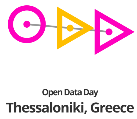 Ημερίδα: ODD 2017 - Opening our Data toDay: Ανοικτή Διακυβέρνηση, Διαφάνεια, Συμμετοχικότητα