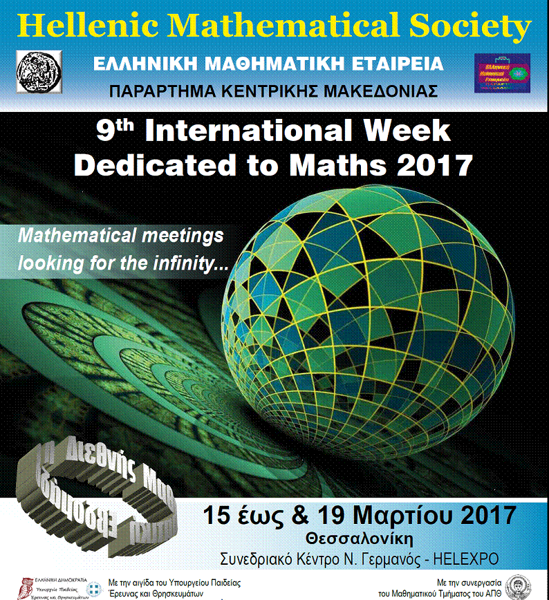 Το Ίδρυμα Ανοικτής Γνώσης Ελλάδας στην 9η Διεθνή Μαθηματική Εβδομάδα 2017