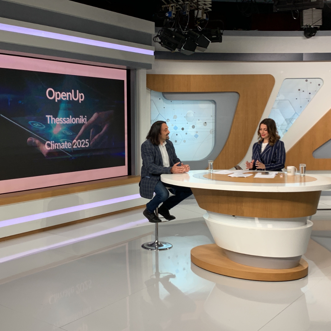 To Ίδρυμα Ανοικτής Γνώσης Ελλάδος στην ΕΡΤ